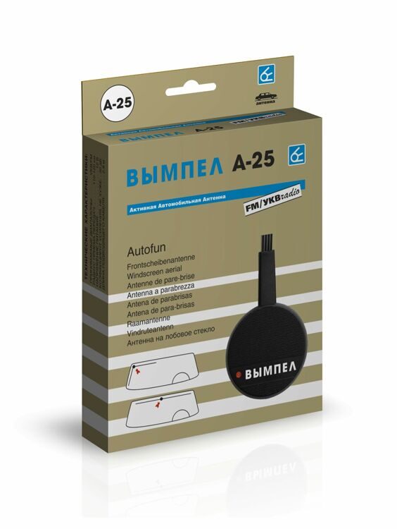 Антенна ВЫМПЕЛ А-25 активная УКВ