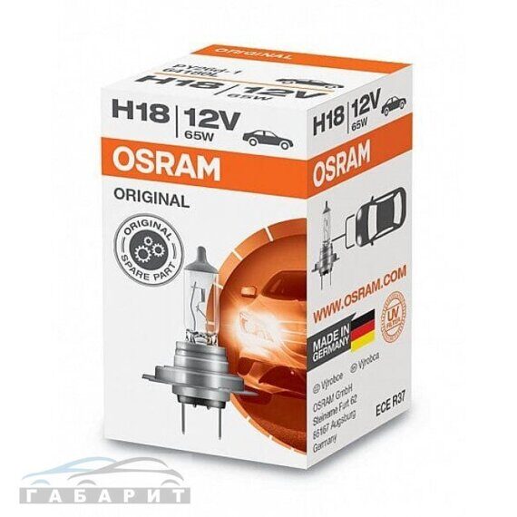 Автолампа H18 OSRAM 12-55  ORIGINAL