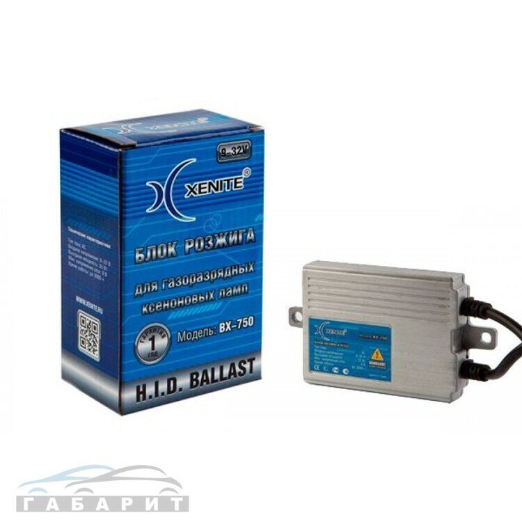 Блок розжига XENITE BX-750 Slim 9-32В