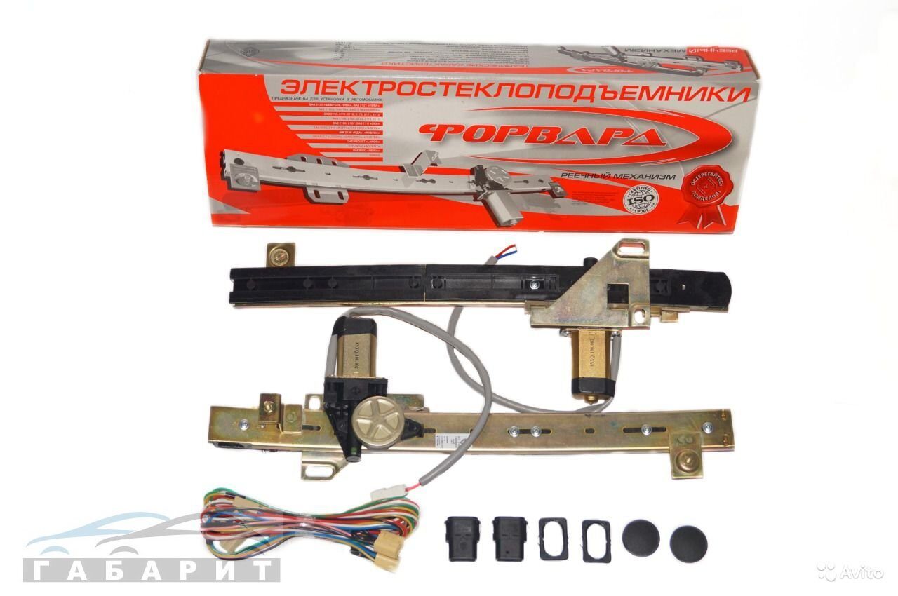 Стеклоподъемник 2109 передний рейка ФОРВАРД – купить с доставкой по  Краснодару за 10580 руб. в интернет-магазине Габарит